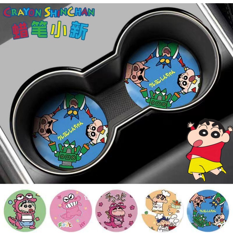 Crayon Shin-chan Nohara Shinno - Interior Design Services incelemesi ve fiyatı