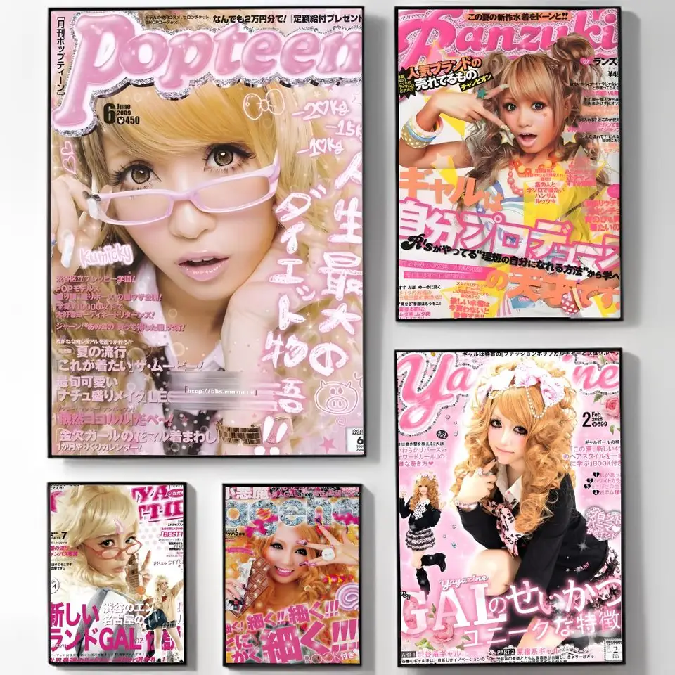 Havalı Gyaru Duvar Sanatı Çıka - Interior Design Style incelemesi ve fiyatı
