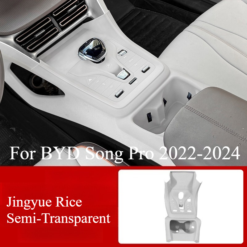 BYD Song Pro için Merkezi Kont - Interior Design Mood Board incelemesi ve fiyatı